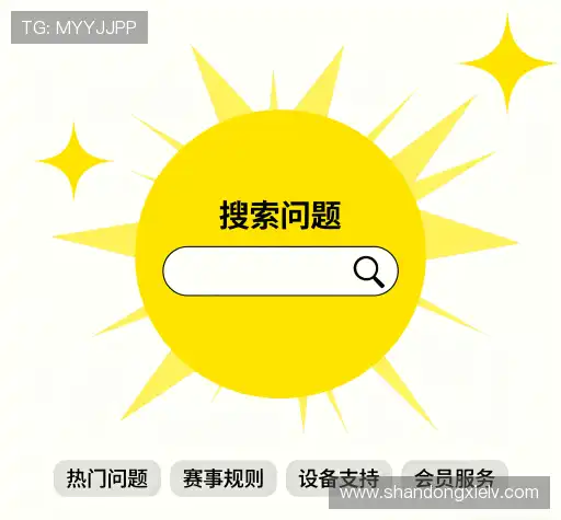 帮助文档